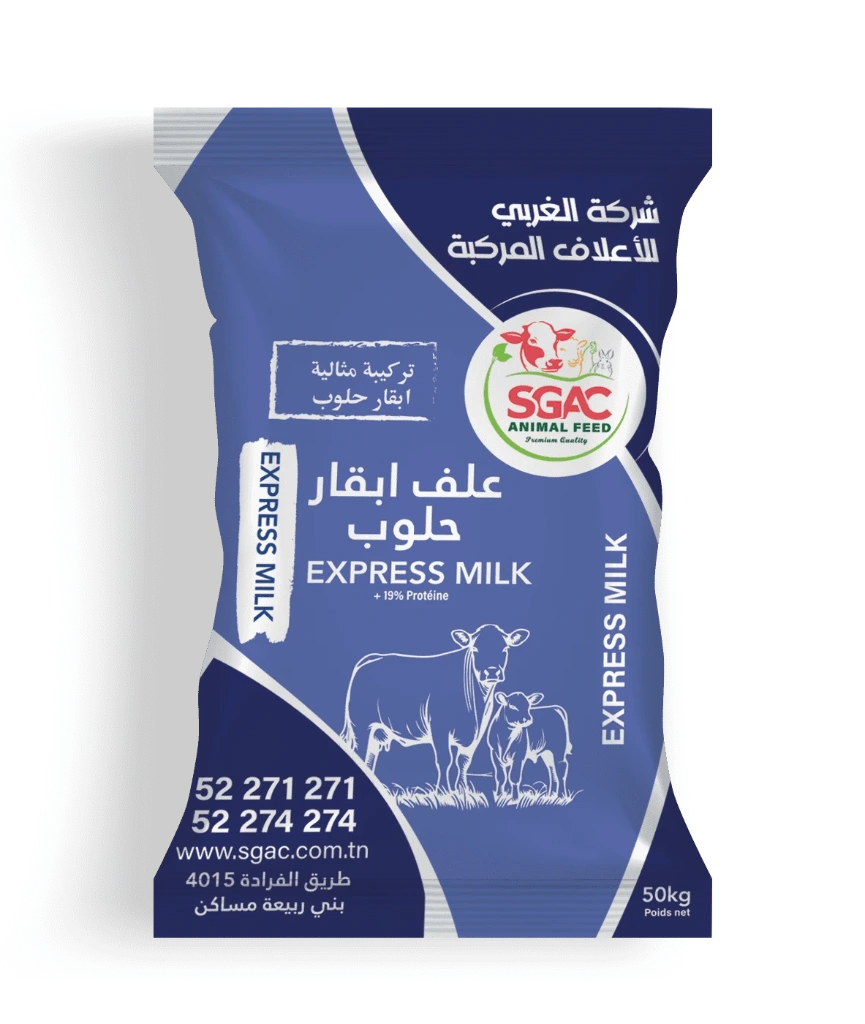 Express Milk Granule C6